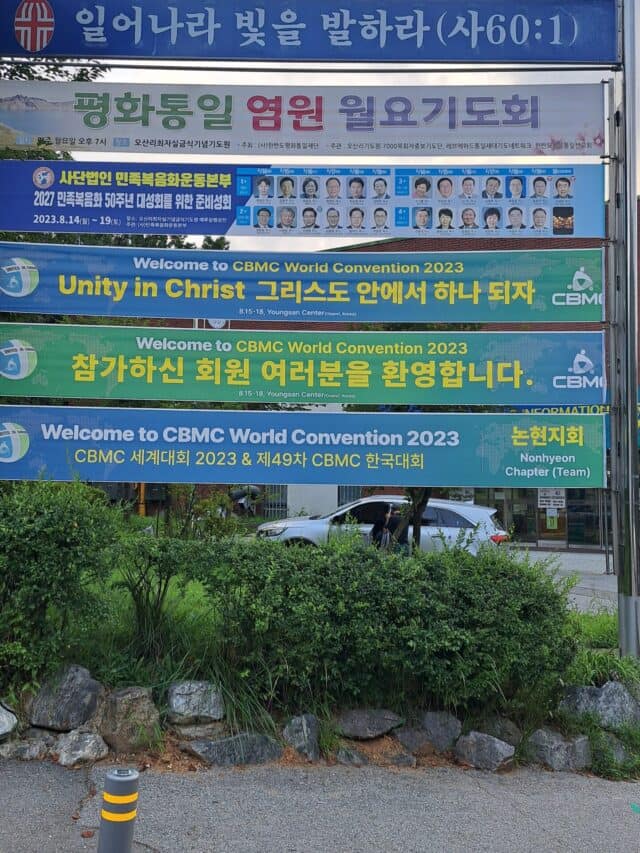 2023 CBMC World Convention Report